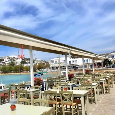 Paros Dream House Apartment